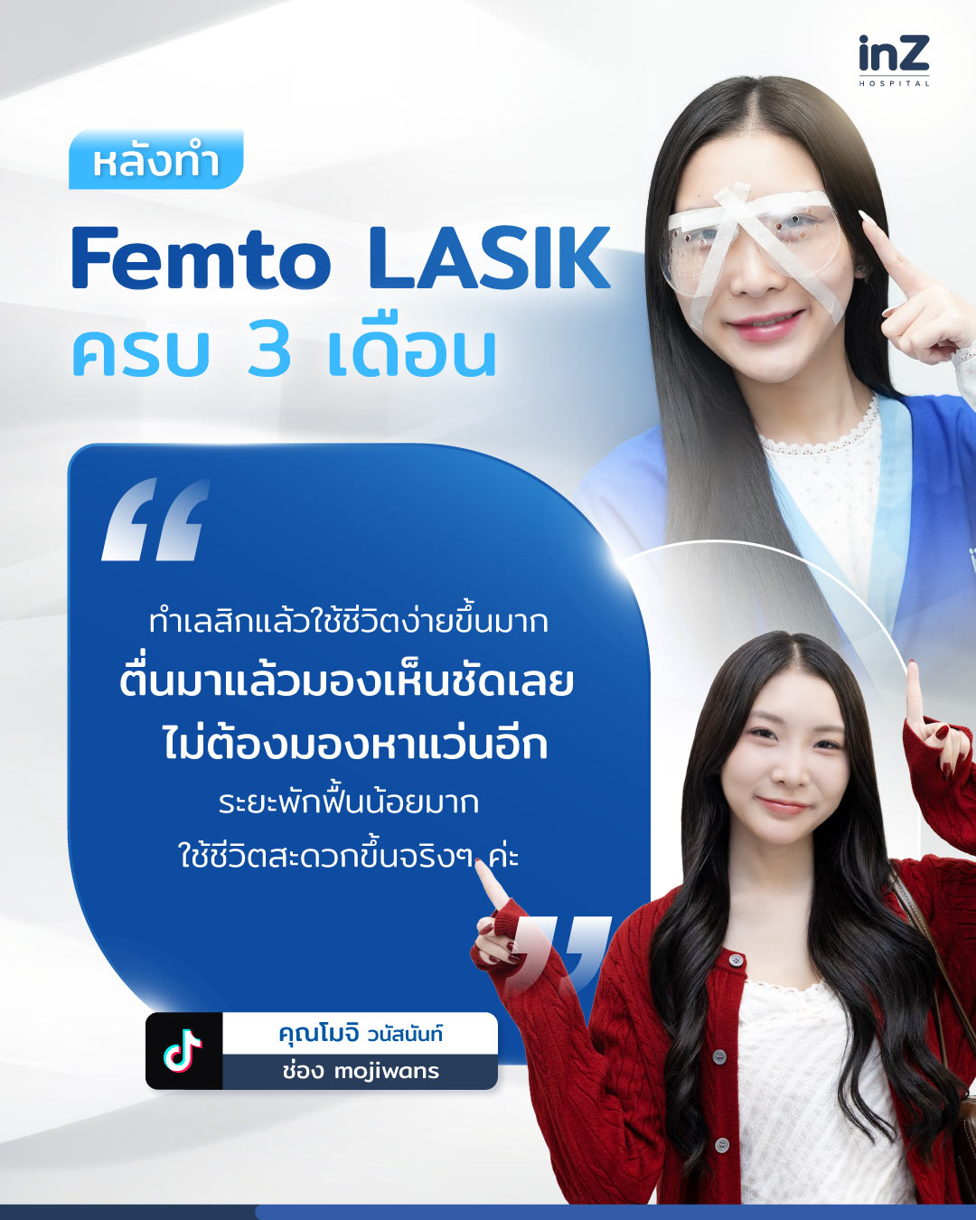 femto review