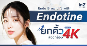 Endo Brow Lift