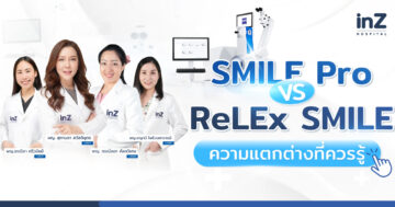 SMILE Pro VS ReLEx SMILE