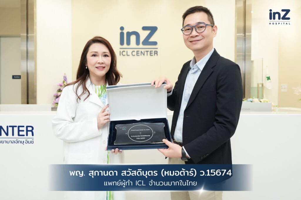 พญ. สุกานดา สวัสดิบุตร (หมอต้าร์) ว.15674 แพทย์ผู้ทำ ICL จำนวนมากในไทย