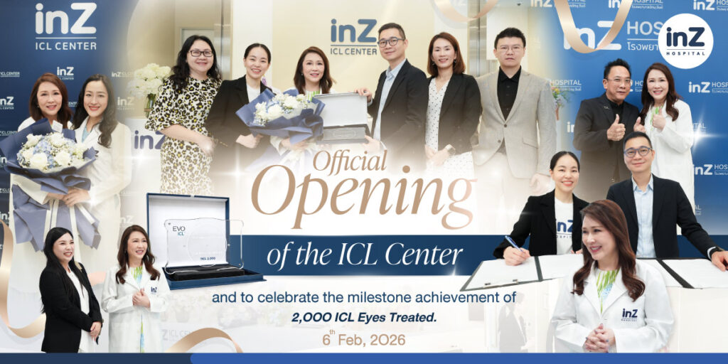 เปิดตัว “inZ ICL Center by Dr. Sukanda” หรือศูนย์เลนส์เสริม ICL โรงพยาบาลจักษุ อินซ์ โดยพญ. สุกานดา
