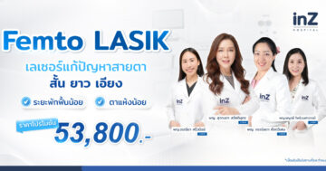 femto lasik