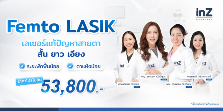 femto lasik
