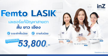 Femto LASIK