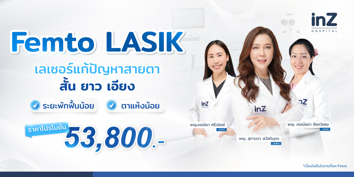 Femto LASIK