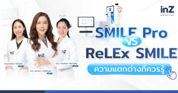 SMILE Pro VS ReLEx SMILE
