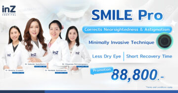 SMILE Pro