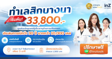 lasik bangna